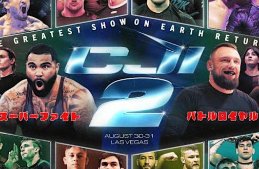 CJI 2 Watch Party - FREE